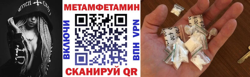 MEGA вход  Белёв  АМФЕТАМИН VHQ 