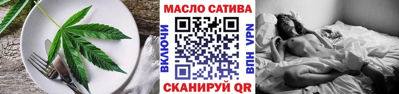 где продают   Белёв  Печенье с ТГК конопля 