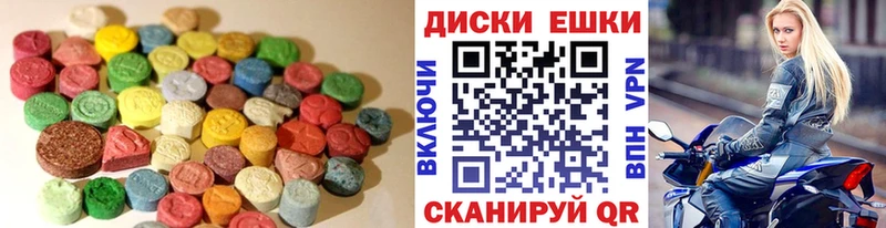 Ecstasy 300 mg Белёв