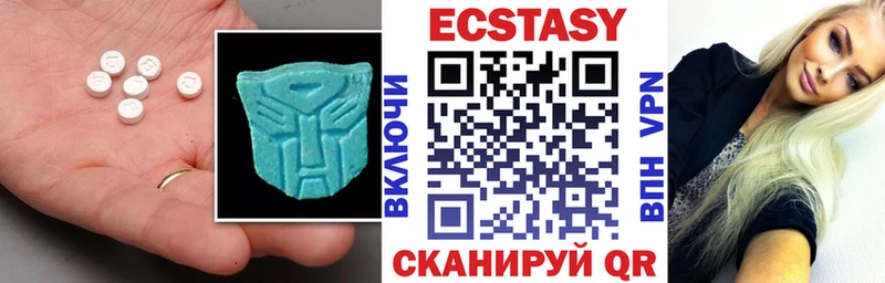 ЭКСТАЗИ DUBAI  Белёв 