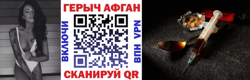 кракен рабочий сайт  где купить   Белёв  мориарти какой сайт  ГЕРОИН афганец 