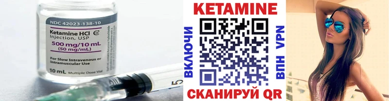 Кетамин ketamine  Белёв 