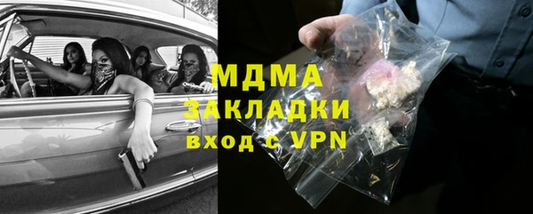 соль ск Балабаново