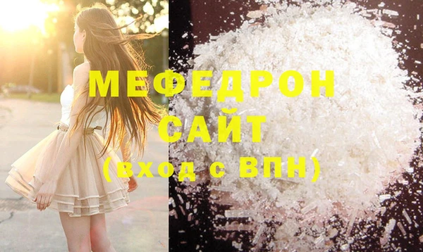 соль ск Балабаново