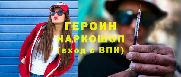 соль ск Балабаново