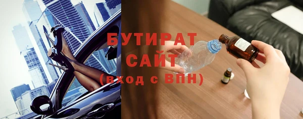 соль ск Балабаново