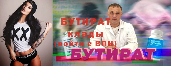 скорость mdpv Балахна