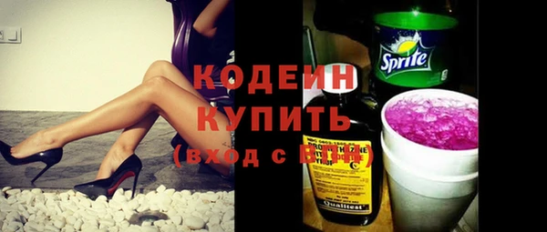 соль ск Балабаново