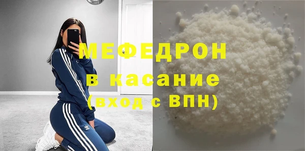 соль ск Балабаново
