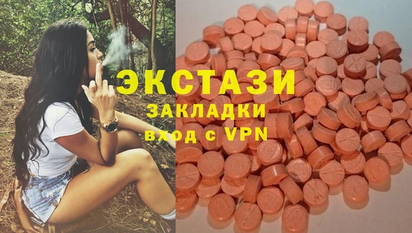 соль ск Балабаново