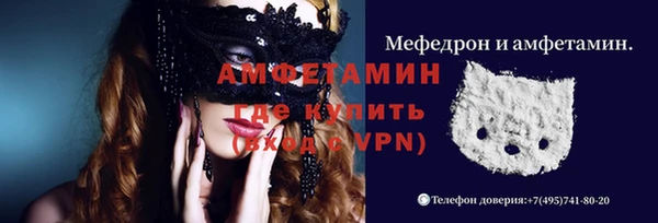 скорость mdpv Балахна