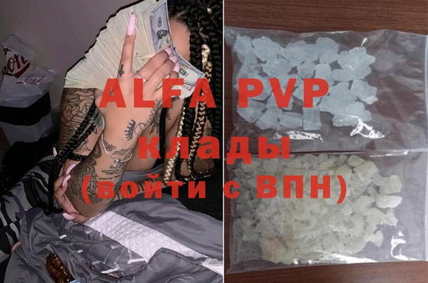 соль ск Балабаново