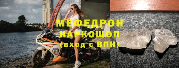 скорость mdpv Балахна