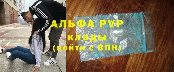 соль ск Балабаново