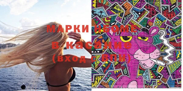 эйфоретик Зеленокумск