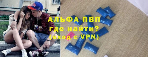 соль ск Балабаново