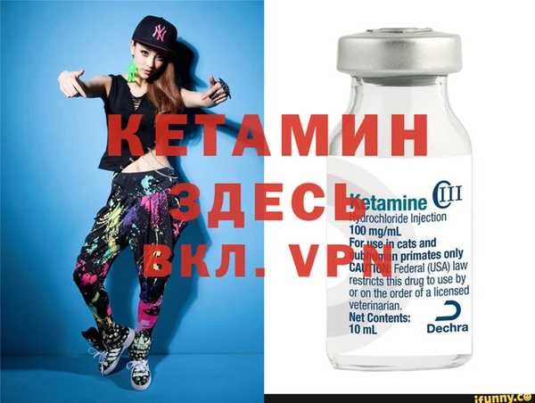 скорость mdpv Балахна