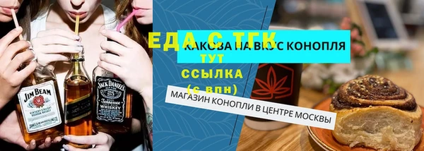 скорость mdpv Балахна
