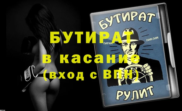 соль ск Балабаново