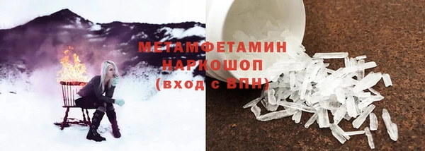соль ск Балабаново