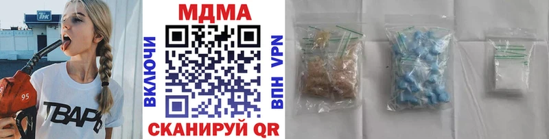 купить наркотик  Белёв  МДМА кристаллы 