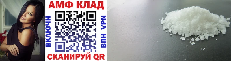 Метамфетамин кристалл  Белёв 