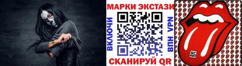 Марки N-bome 1500мкг  как найти   Белёв 