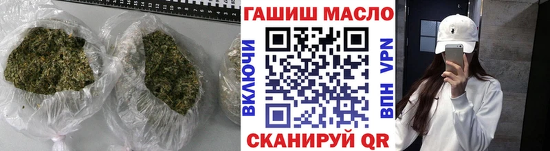ТГК жижа  darknet клад  Белёв 